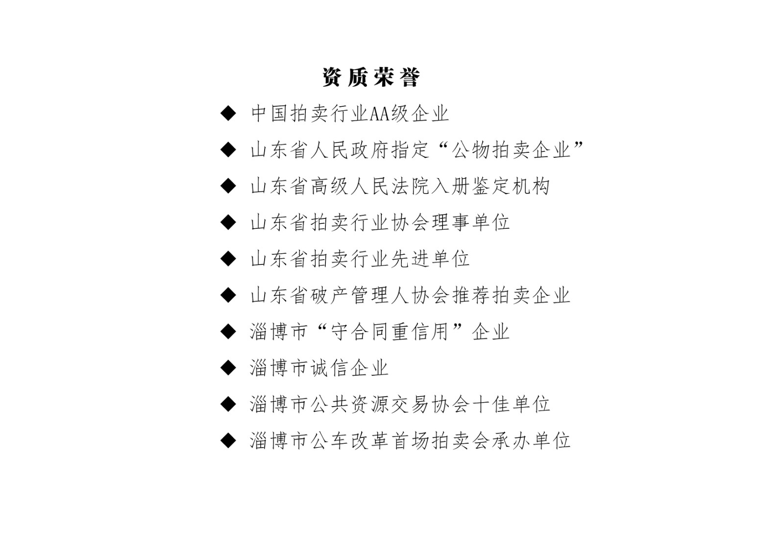 微信圖片_20220413154832.jpg