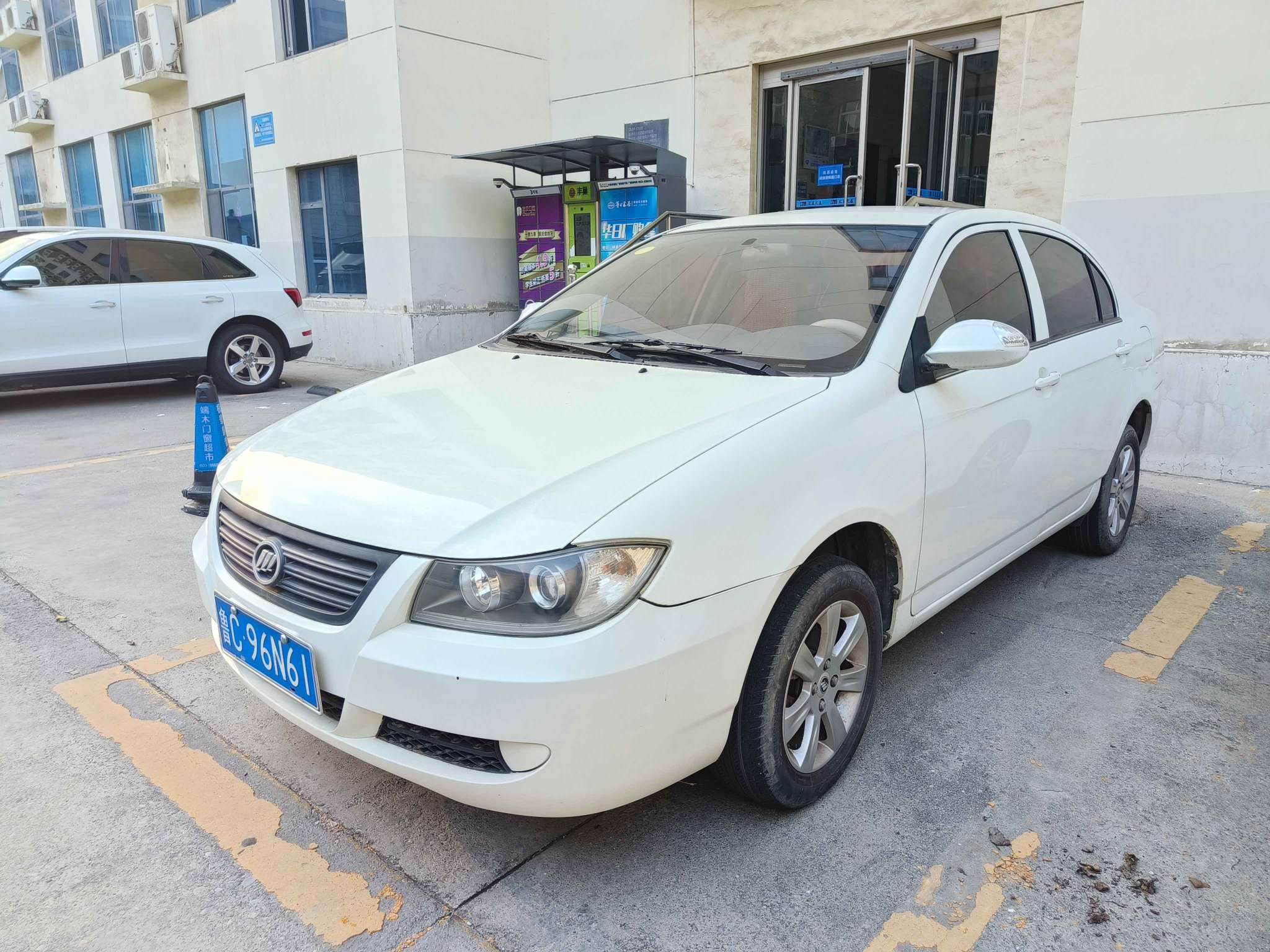 1.魯 C96N61 涉案力帆牌小型轎車一輛